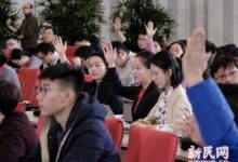 應勇：上海有望擁有世界規模最大、設施最先進的光子大科學設施群-頭條楓林網