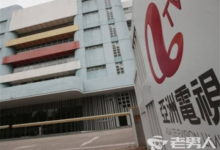 亞視確定將翻拍