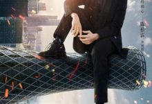 《火王之千里同風》曝海報 陳柏霖景甜曝光全新造型-頭條楓林網