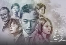 高質感燒腦復仇劇《金錢之花》-頭條楓林網