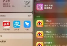 買iPhone X的人幾乎不用這些功能，最後一個90%沒用過-頭條楓林網