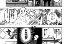 《全職獵人》漫畫372話情報 第2王子自負過頭要遭殃-頭條楓林網