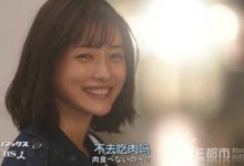 石原里美unnatural什麼時候更新結局如何 日劇女神石原里美為什麼叫十元-頭條楓林網