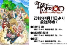 遊戲改動畫《最後的休止符》將播出 OP情報CV聲優陣容曝光-頭條楓林網