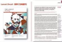 重大突破！“分子標籤”，鼻咽癌遠處轉移預測準確性可提高至75-頭條楓林網