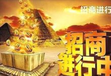 這種招商模式比傳統的強N倍，讓裝修材料公司多賺了數倍的現金-頭條楓林網