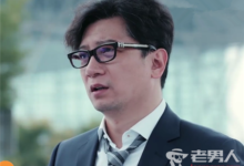 《戀愛先生》第42集劇情預告 羅玥給鄒北業製定追愛計劃-頭條楓林網