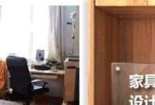 書房做個榻榻米好不好？不妨看看這些榻榻米裝修效果圖再做決定-頭條楓林網