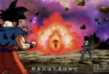 《龍珠:超》127集:17號嘴盾惹惱吉連 弗利薩被秒殺-頭條楓林網
