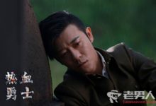 熱血勇士第20集劇情介紹 白龍飛遭暗算-頭條楓林網