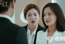 戀愛先生第38集劇情介紹 顧遙認錯-頭條楓林網