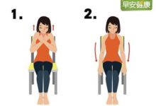 握拳伸直15秒就能修復血管！5種伸展讓血管軟Q-頭條楓林網