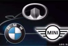 長城汽車與寶馬籤意向書-頭條楓林網