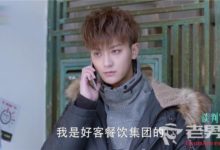 《談判官》第39集最新劇情 謝曉天逼謝曉飛簽股權轉讓-頭條楓林網