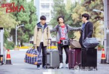 中國式合夥人電視劇開播時間介紹 朱亞文新劇再次慘遭墊檔11天要播完-頭條楓林網