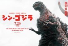 新哥斯拉國內甚麼時候上映 新哥斯拉bgm背景音樂插曲匯總-頭條楓林網