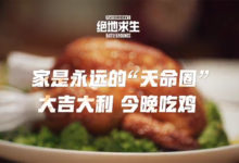 每日超值推薦：技嘉X370主板809元，微星海皇戟5499元-頭條楓林網