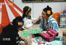 張歆藝“女兒”對化妝有執念 袁弘被化成媒婆-頭條楓林網