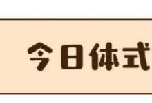 一個女人減齡的最好瑜伽體式！堅持2周，身材顏值回歸18歲-頭條楓林網