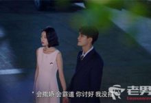 《國民老公》第23集最新劇情 喬安好陸瑾年解除誤會-頭條楓林網