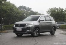 寶駿530實車已到店，顏值比寶駿510好看，標配1.5T，售-頭條楓林網