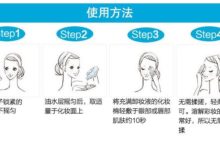 卸妝水卸妝油哪個好 卸妝水和卸妝油的區別-頭條楓林網