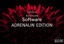 年後打算啟航？  AMD腎上腺素驅動18.2.3可提高三成的航速-頭條楓林網