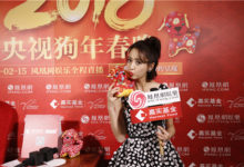 佟麗婭：登上春晚舞台是自己從小的夢想-頭條楓林網