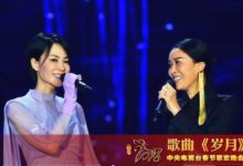 春晚多了很多“流量型”明星 導演：吸引年輕觀眾-頭條楓林網