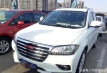 哈弗H2這款車買完了會後悔嗎？看看這12位車主怎麼說吧！-頭條楓林網