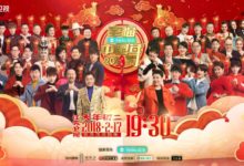 幸福等你來！ 劇透江蘇衛視狗年春晚七大看點！-頭條楓林網