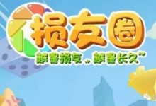 讓這5款免下載的小遊戲治癒你的假期綜合征，保準兒你能玩盡興！-頭條楓林網
