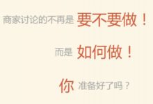 客悅來智能餐飲管理系統完美的呈現給餐飲企業使用-頭條楓林網