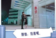 《戀愛先生》第37集劇情介紹戀愛先生程皓的診所最後怎麼樣了 診所被索賠500萬程皓賣房賠償後住羅玥家-頭條楓林網