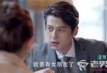 《談判官》第17-18集最新劇情 童薇謝曉飛生誤會-頭條楓林網