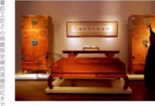 紅木行業迎來新氣象，大行其道看紅木傢具如何駕馭中國風！-頭條楓林網