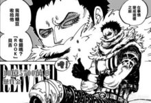 《海賊王》動畫卡塔庫栗聲優公佈杉田智和2月11日登場-頭條楓林網