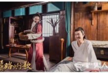 蜀山戰紀2第20集劇情介紹 赤魂石消失不見-頭條楓林網