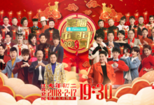 江蘇衛視春晚壓軸登場 完整節目單新鮮出爐-頭條楓林網