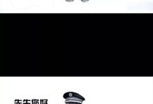 設計師單身問題，已經這麼嚴重了嗎？-頭條楓林網