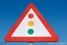 【春運交通安全提示】每條都很重要，不看會後悔-頭條楓林網