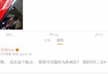 臘月二十九，聯想不在家準備過年卻要搞事情？-頭條楓林網