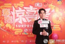 迪瑪希首登春晚 自曝新年願望：獲格萊美獎-頭條楓林網