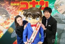 上戶彩時隔12年後再度加盟《名偵探柯南：零之執行人》-頭條楓林網