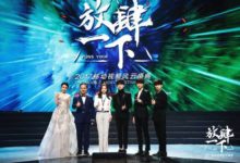 2017移動視頻風雲盛典在京舉行 TFBOYS趙麗穎獲大獎-頭條楓林網