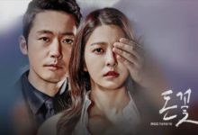 異秀、閔庚勳、李錫勳、孝琳、EXID……《金錢之花》完整 OST 專輯豪華出爐！-頭條楓林網