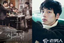 日本將翻拍大熱韓劇《信號》 什麼時候會播出-頭條楓林網