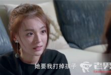 《談判官》第37集最新劇情 夏杉杉產檢出問題-頭條楓林網