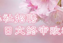 500多年前“超級紅月亮”改變世界歷史：拉開美洲殖民化序幕-頭條楓林網