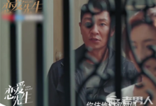 《戀愛先生》第44集劇情預告 程皓勸羅玥回比利時-頭條楓林網